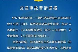 切尔西球迷观战曼城比赛时心脏病发，蓝军队长詹姆斯到医院探望